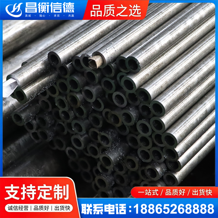 漠河GCr15精密钢管