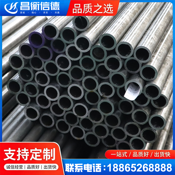 漠河20cr精密钢管