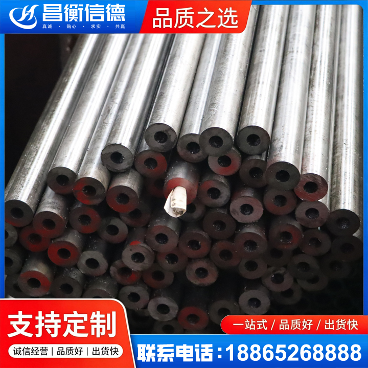 漠河20#精密钢管