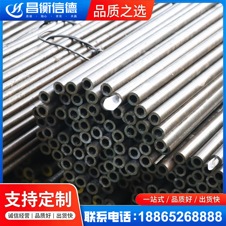 漠河液压油缸用精密钢管