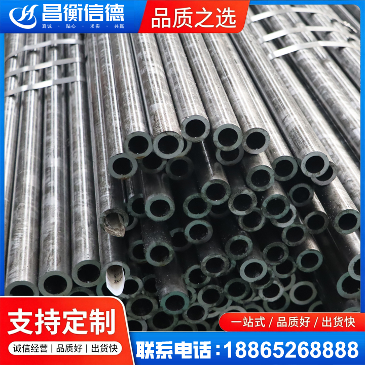 漠河45#精密钢管